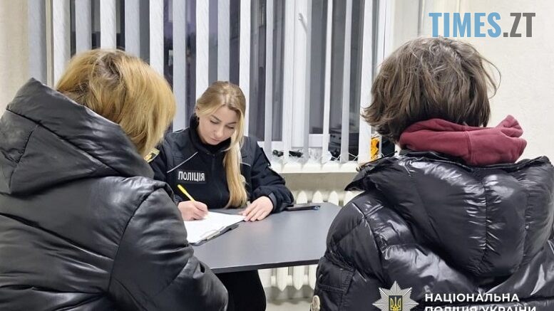 Хотіли «самостійності»: на Житомирщині поліцейські протягом доби розшукали двох підлітків-утікачів