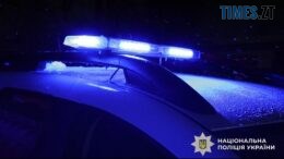 Поліція Житомирщини сповіщатиме про повітряні тривоги під час відключень світла: що варто знати мешканцям