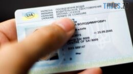 Розбираємо аферу: шахрайські схеми з посвідченням водія