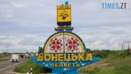 Ризик нового вторгнення: Донеччина стала «каменем спотикання» у мирних переговорах — NYT