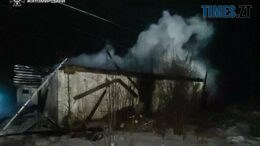 Трагедія на Житомирщині: під час пожежі в житловому будинку загинув молодий чоловік