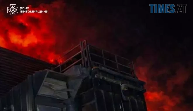 У Житомирському районі вночі сталася пожежа на території підприємства
