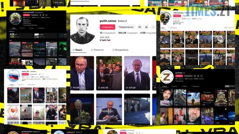 Інформаційний фронт: проєкт BRAMA заблокував ворожі ресурси з аудиторією понад 430 тисяч підписників