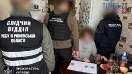 Маска опозиціонера знята: у Рівному СБУ затримала ексрозвідника гру за шпигунство