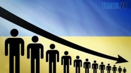 Демографічна прірва: війна нищить репродуктивний потенціал України