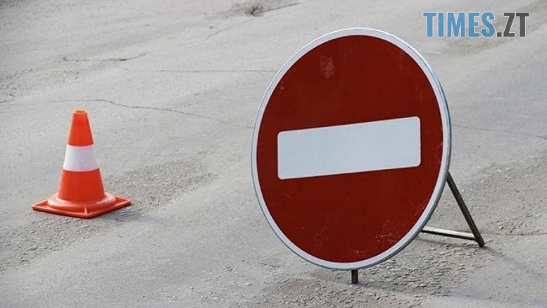 В центрі Житомира сьогодні перекриють рух: де саме та чому