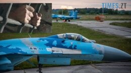 15 років тюрми за «злиті» графіки польотів ЗСУ: на Житомирщині засудили агента фсб