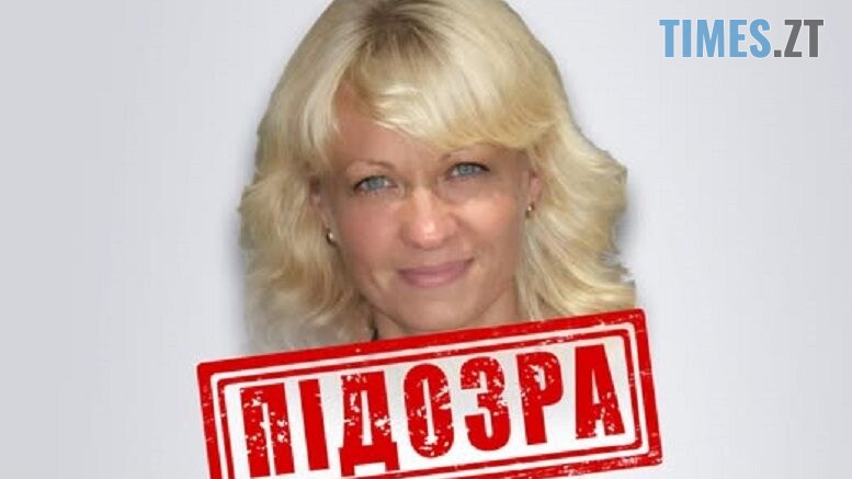 Зрадила присязі заради посади в Підмосков'ї: