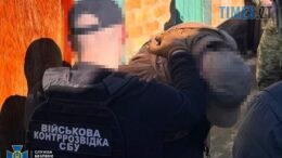 СБУ знешкодила «крота», який готував ліквідацію командира 3-го армійського корпусу