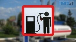 Паливний шок: газ в Україні подорожчав на 20%, а бензину пророкують ціну у 100 грн за літр