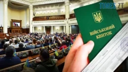 «Або парламент, або фронт»: Зеленський допустив мобілізацію народних депутатів