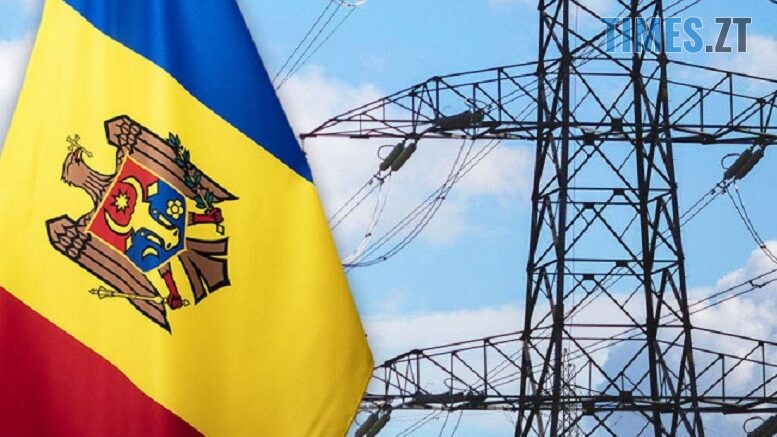 Через масовану атаку рф Уряд Молдови готує введення надзвичайного стану в енергетиці