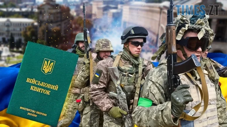 Міноборони готує масштабне залучення іноземців до ЗСУ та нові обмеження для ухилянтів