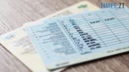 «Купив» дружині посвідчення водія: у Житомирі судитимуть шахрая за фейкові послуги автошколи