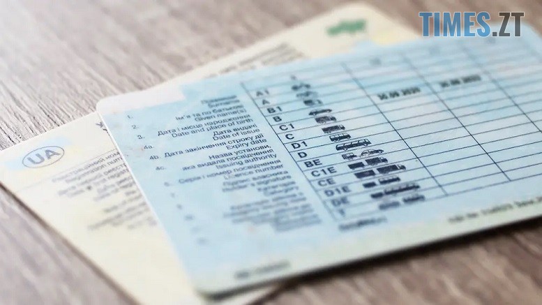 «Купив» дружині посвідчення водія: у Житомирі судитимуть шахрая за фейкові послуги автошколи