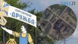 Україна відремонтує нафтопровід «Дружба» за гроші ЄС в обмін на 90 млрд євро допомоги