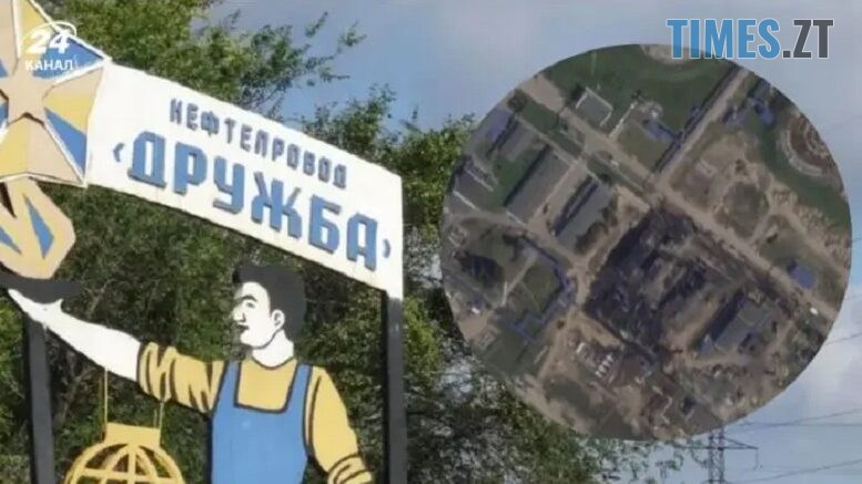 Україна відремонтує нафтопровід «Дружба» за гроші ЄС в обмін на 90 млрд євро допомоги