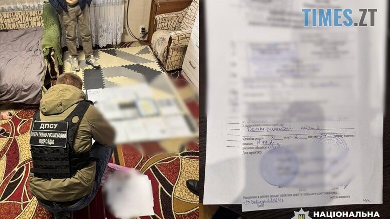 Операція «Опікун»: Нацполіція заблокувала майже 500 схем ухилення від служби через фейкові діагнози