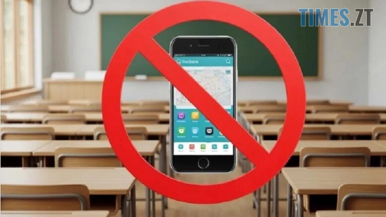 У Верховній Раді пропонують заборонити смартфони на уроках