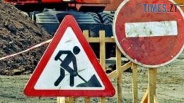 Через аварійні роботи водоканалу завтра в центрі Житомира перекриють рух
