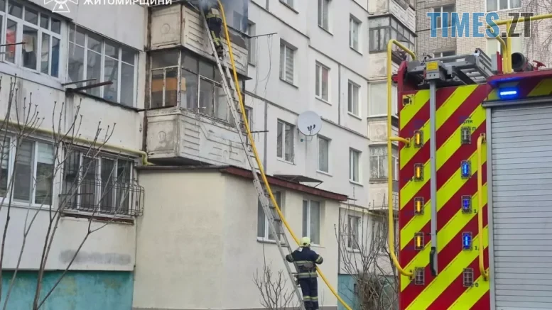 У Житомирі рятувальники ліквідували пожежу в квартирі багатоповерхівки