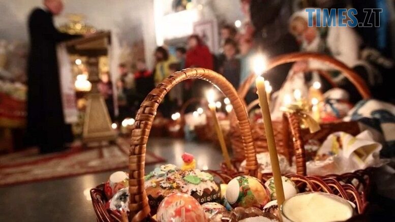 Великдень у Житомирі: розклад богослужінь та правила безпеки під час святкування