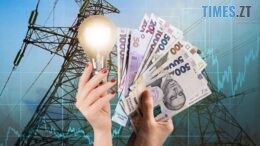 Мільярдні прибутки трейдерів та дефіцит у мережі: що насправді відбувається з українською енергетикою