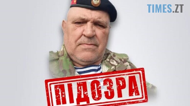 СБУ повідомила про заочну підозру зраднику, який воює проти Сил оборони України