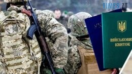 Військовий облік у школах: 17-річних юнаків перевірятимуть через «Резерв+» та «Дію»