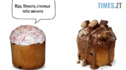 Ісус вас любить – навіть із немитими вікнами»: найсмішніші меми про Великдень