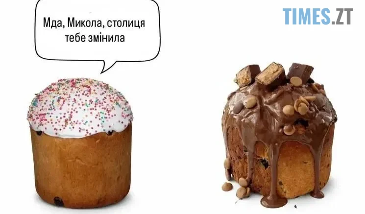 Ісус вас любить – навіть із немитими вікнами»: найсмішніші меми про Великдень