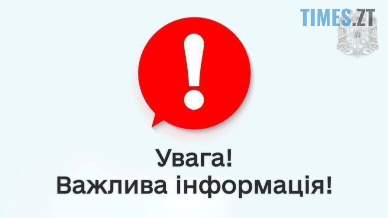 Масована атака на Житомирщину: є загибла та поранені, зруйновано десятки осель