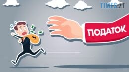 Гроші в обмін на податки: ЄС може посилити вимоги для кредиту у 90 млрд євро
