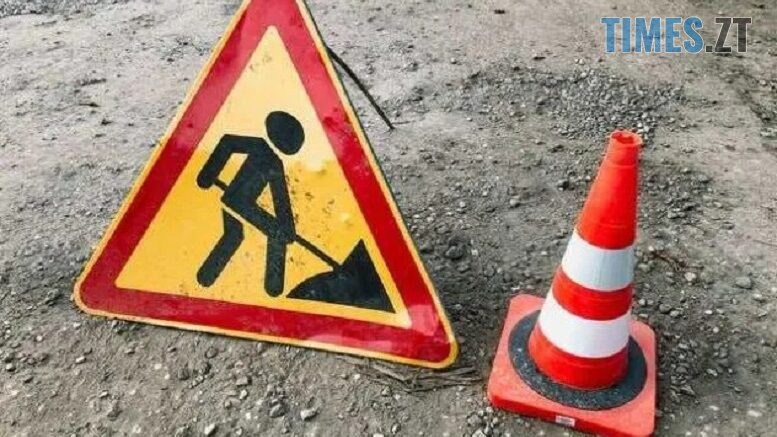 У Житомирі через ремонтні роботи водоканалу перекриють рух на кількох вулицях