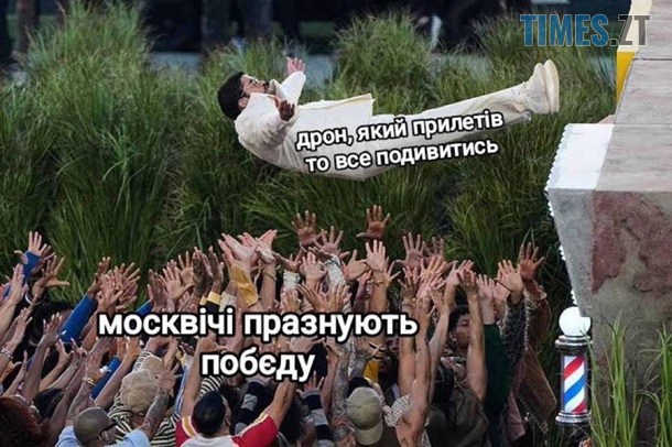 «Парад мракобєсія»: найсмішніші меми про святкування 9 травня у москві