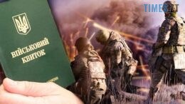 Реформа «тотального резерву» та платна бронь: у Раді зареєстрували 15 законопроєктів про нові правила мобілізації