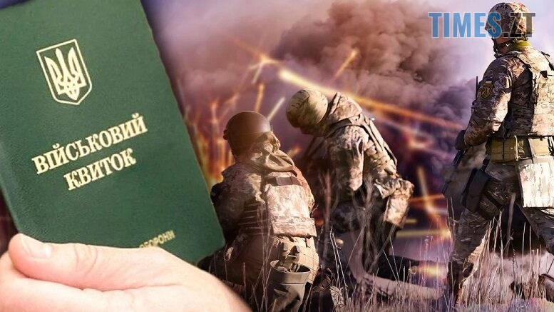 Реформа «тотального резерву» та платна бронь: у Раді зареєстрували 15 законопроєктів про нові правила мобілізації