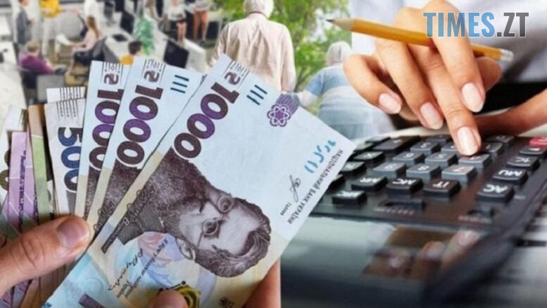 Радикальне підвищення соцстандартів та «стеля» для чиновників: у Раді зареєстрували новий законопроєкт