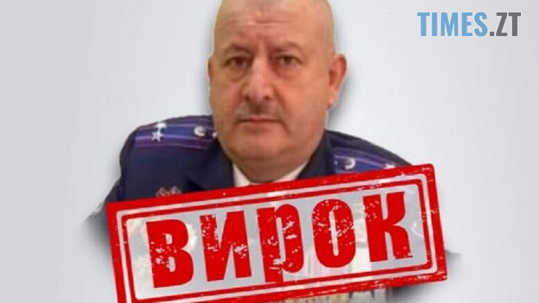 15 років за катування патріотів та держзраду: засуджено колишнього майора міліції зі Скадовська
