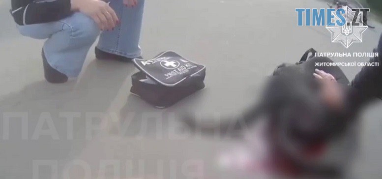 У Радомишлі патрульні врятували велосипедиста, якого збив автомобіль