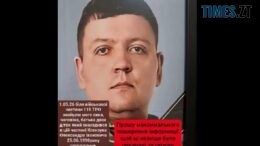Вбивство військового Олександра Ксензука на Житомирщині: 115-та бригада ТрО відреагувала на звинувачення у катуваннях