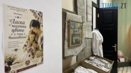 Порцеляну та вишивку з Баранівки показують краєзнавчому музеї у Житомирі