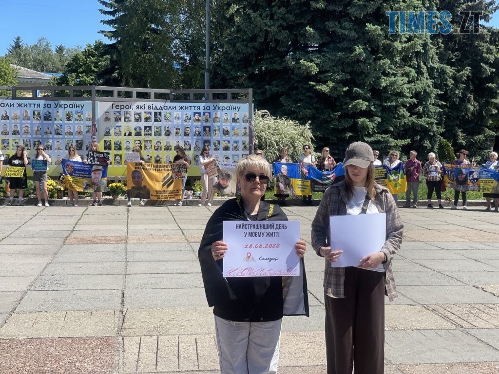 “Скільки ще?”: у Житомирі провели акцію-нагадування про полонених та зниклих воїнів (ФОТО)