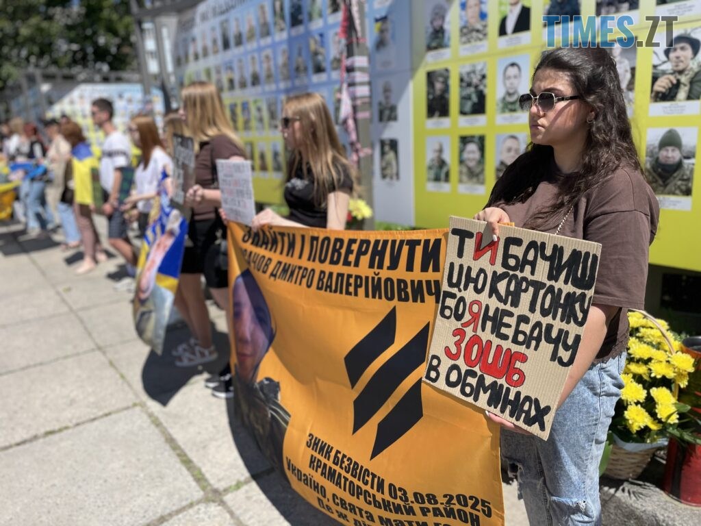 “Скільки ще?”: у Житомирі провели акцію-нагадування про полонених та зниклих воїнів (ФОТО)
