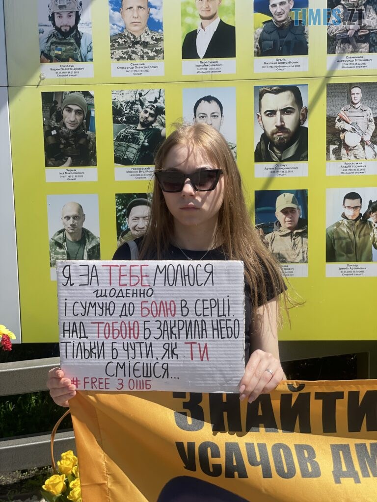 “Скільки ще?”: у Житомирі провели акцію-нагадування про полонених та зниклих воїнів (ФОТО)