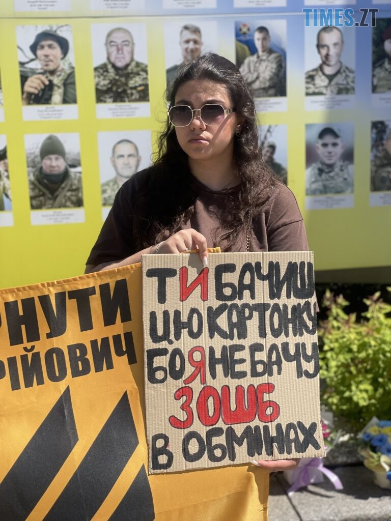 “Скільки ще?”: у Житомирі провели акцію-нагадування про полонених та зниклих воїнів (ФОТО)