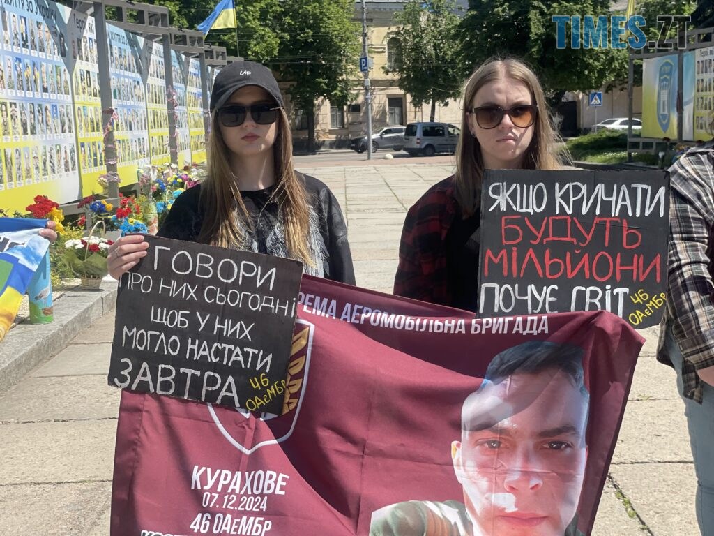 “Скільки ще?”: у Житомирі провели акцію-нагадування про полонених та зниклих воїнів (ФОТО)