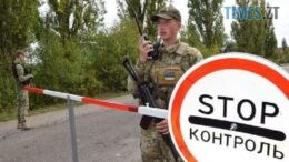 Безпрецедентні заходи безпеки на півночі України: СБУ та Сили оборони посилюють захист кордонів
