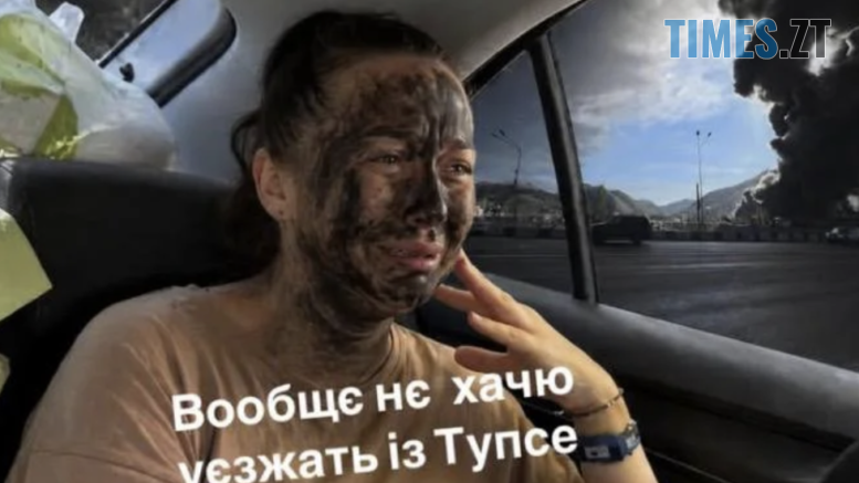 Гори, гори ясно: найсмішніші меми про палаюче туапсе