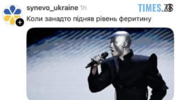 Українці жартують про Євробачення-2026: найсмішніші меми тижня
